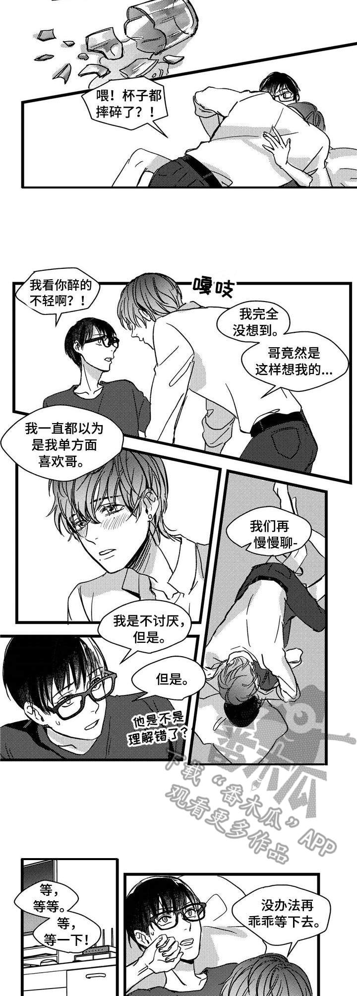 第7章：小猫1