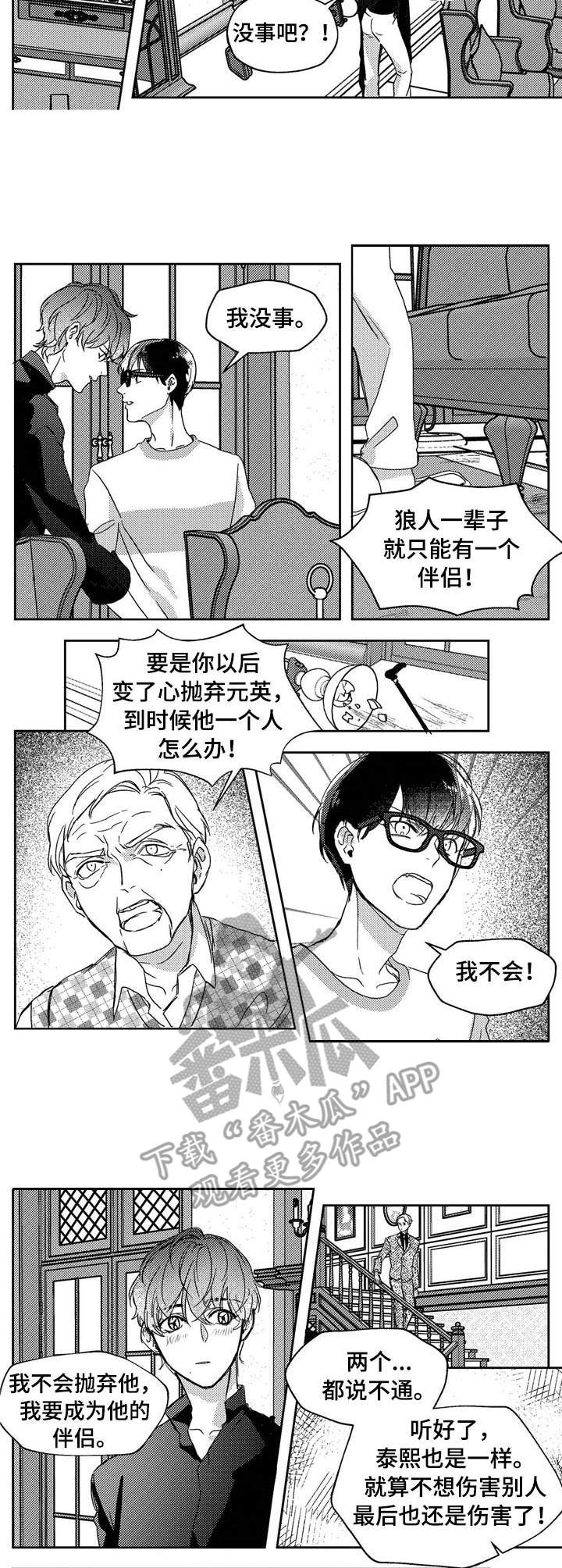 第20章：承诺1