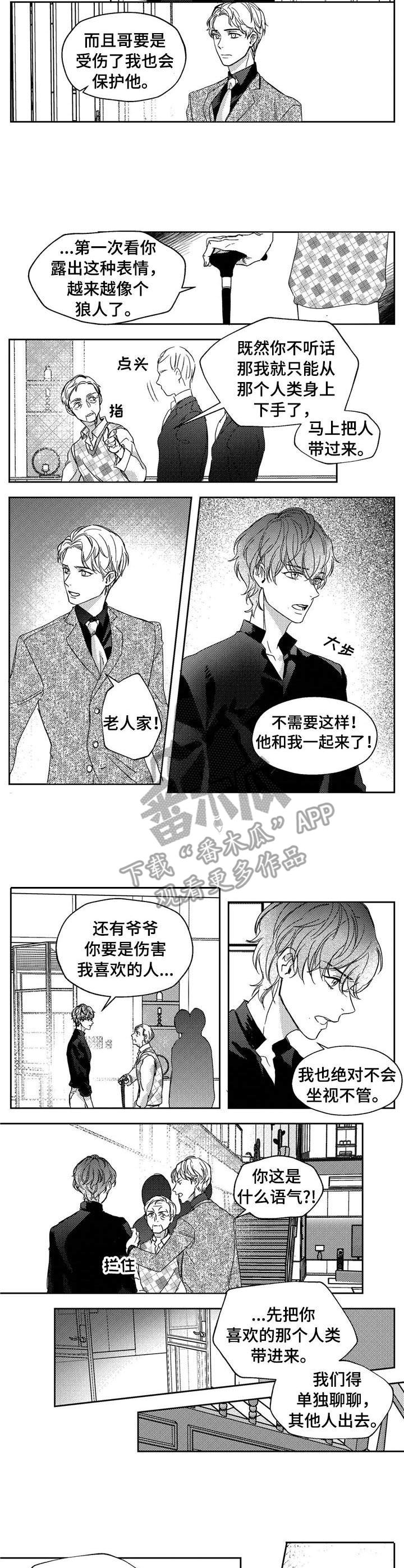 第19章：辩论5
