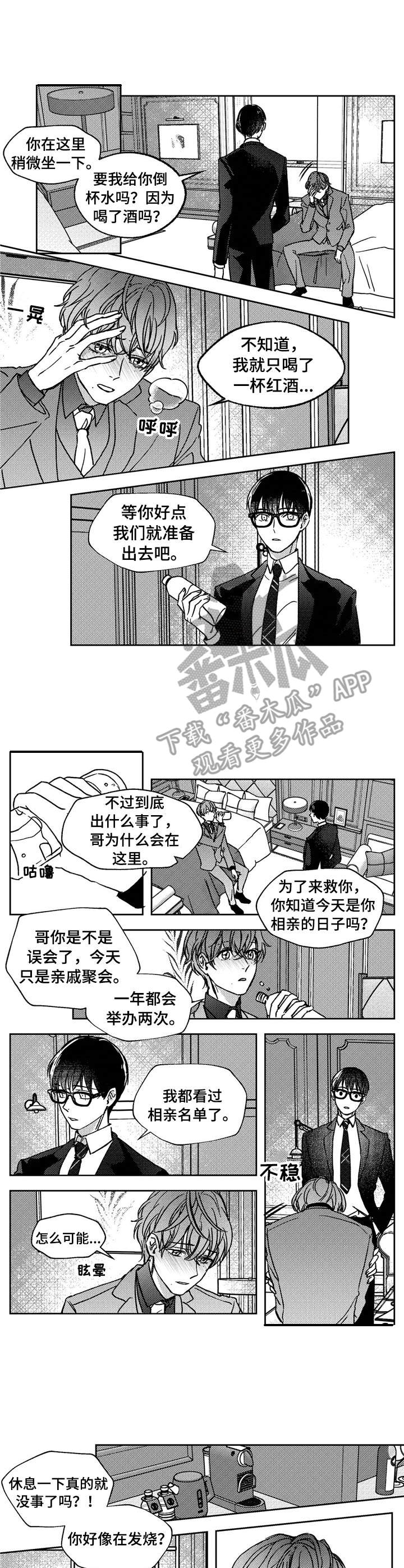 第17章： 清除味道0
