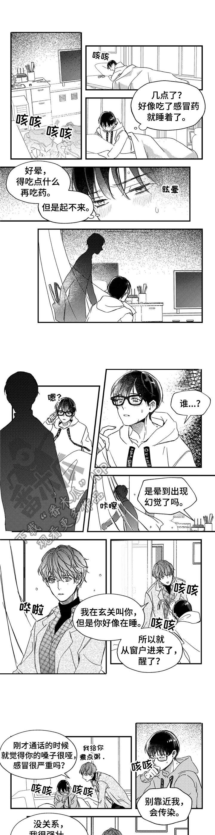 第23章：背带1