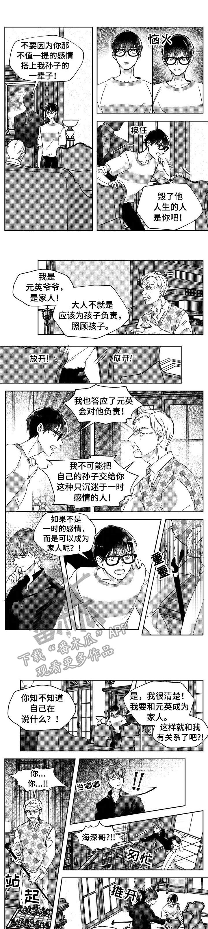第20章：承诺0