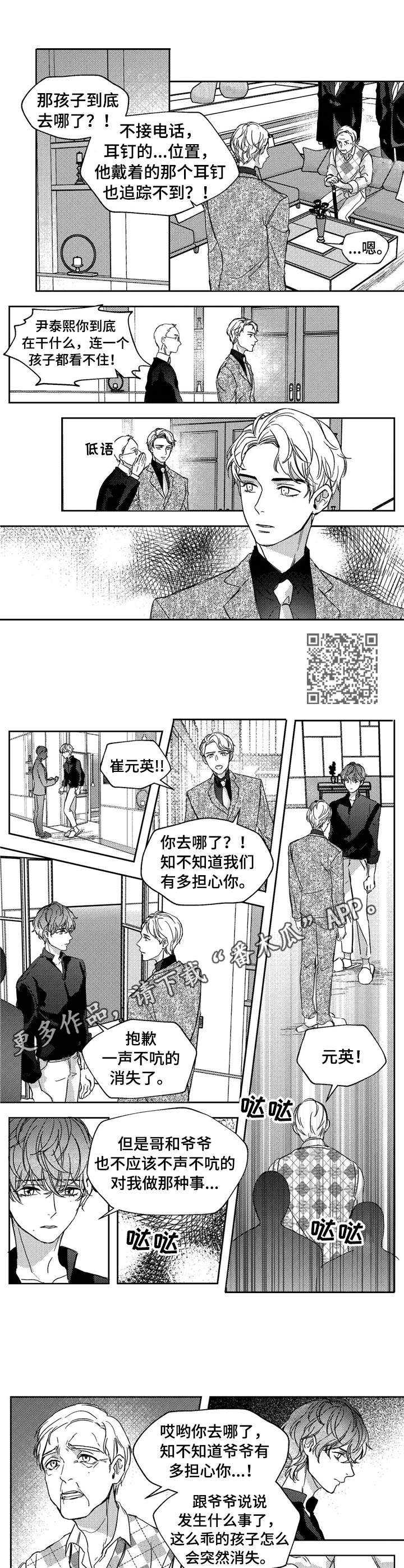 第19章：辩论3