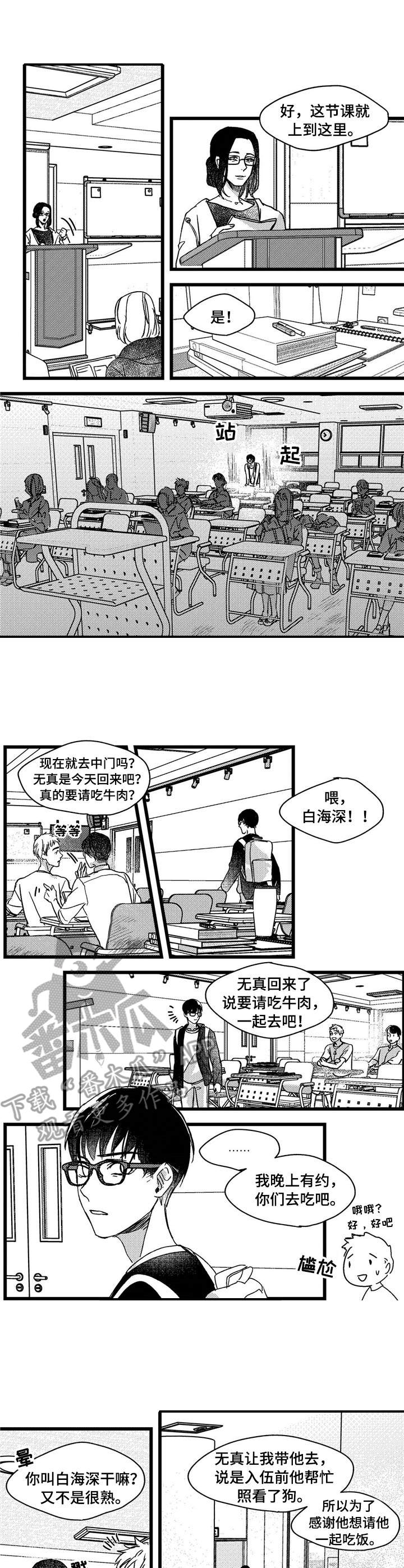 第5章：洗一洗1