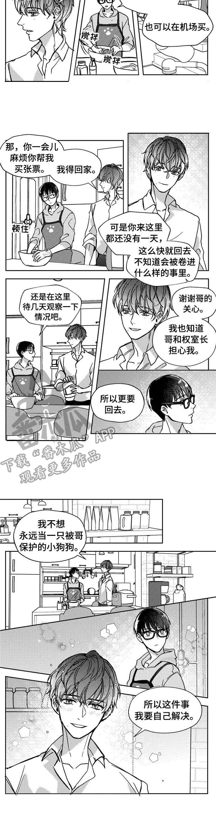 第19章：辩论2