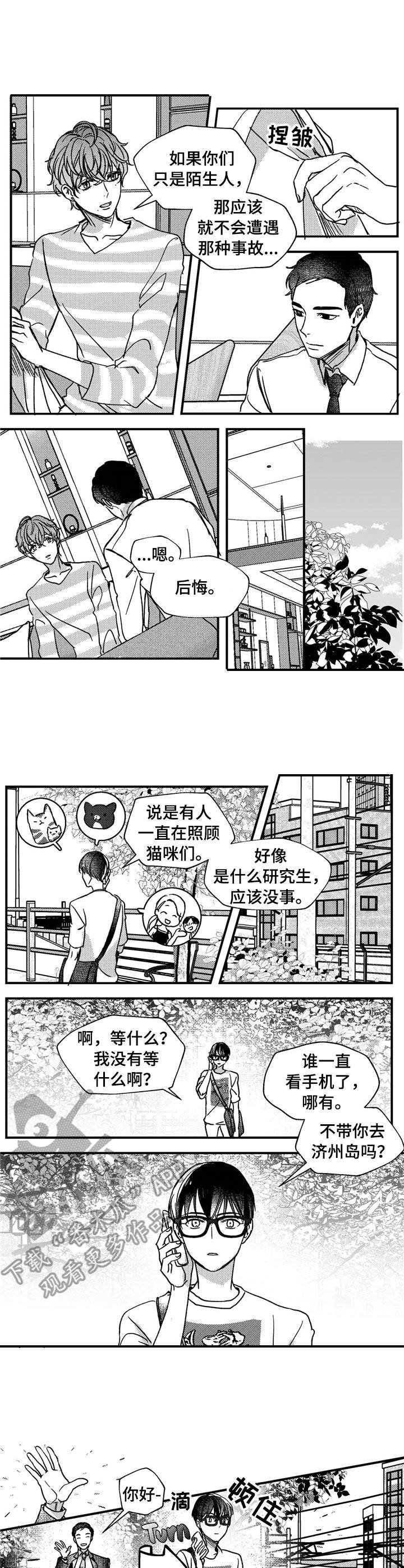 第15章： 聚会2