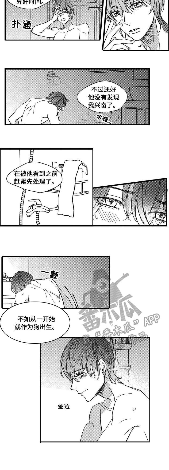 第6章：借酒消愁1