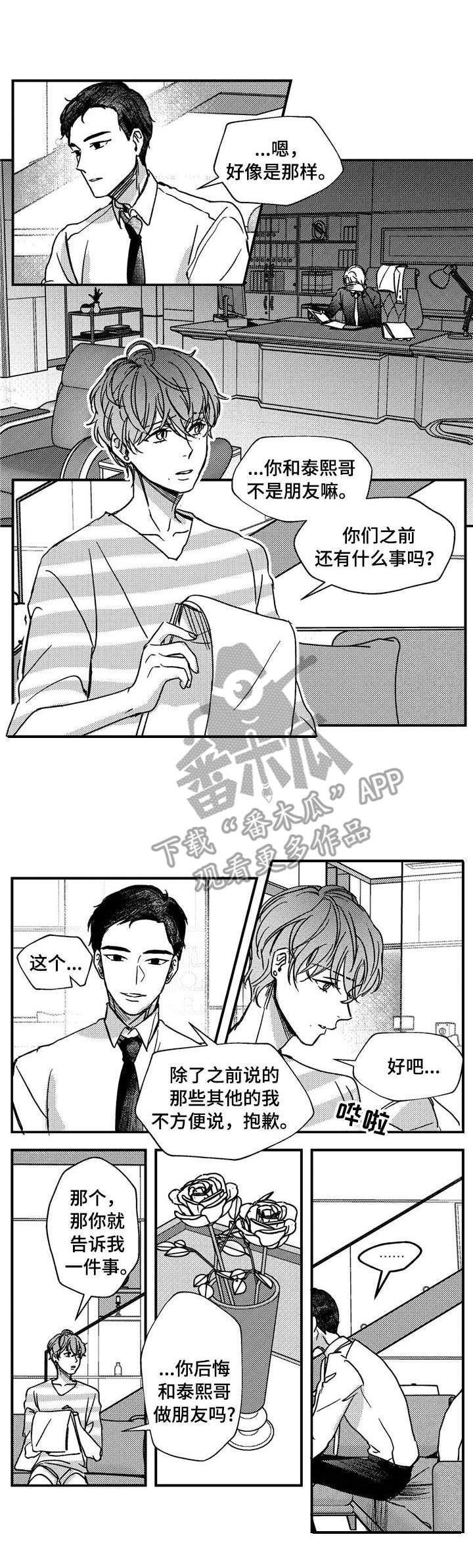 第15章： 聚会1