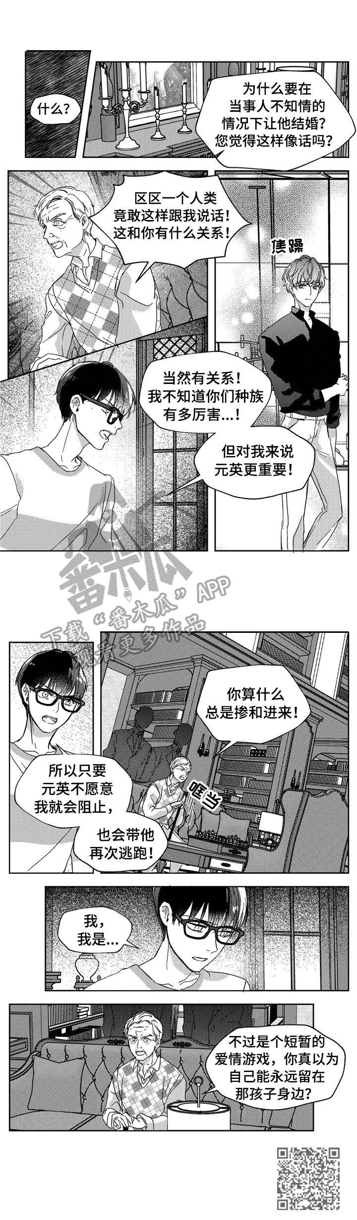 第19章：辩论7