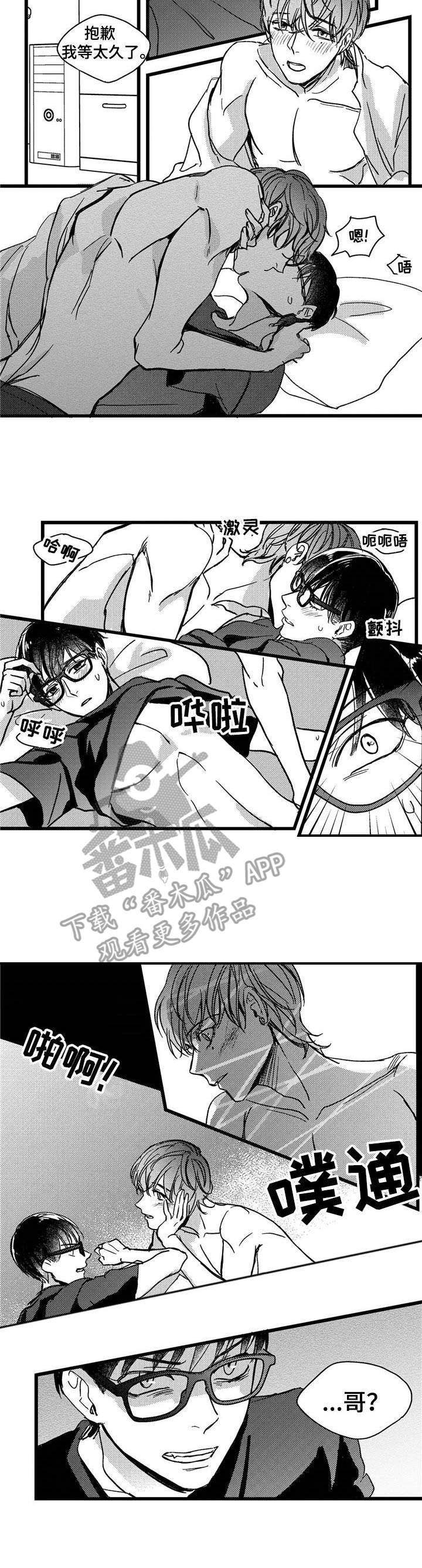 第7章：小猫2