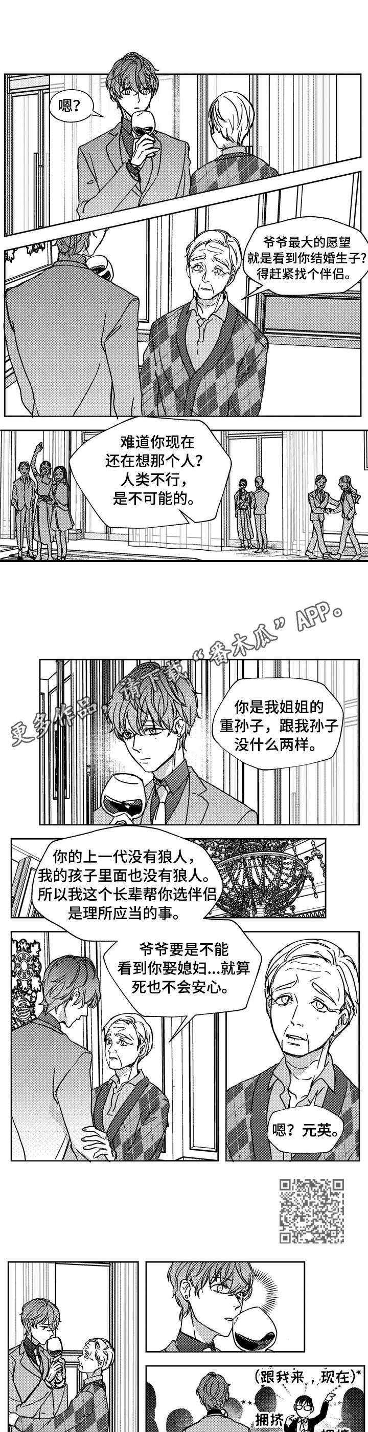 第16章：带走3