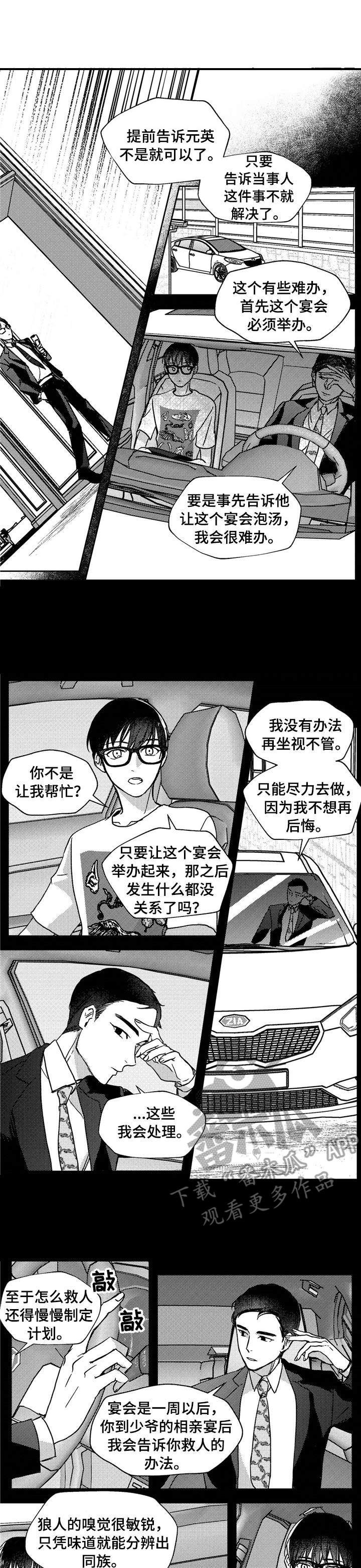 第16章：带走0