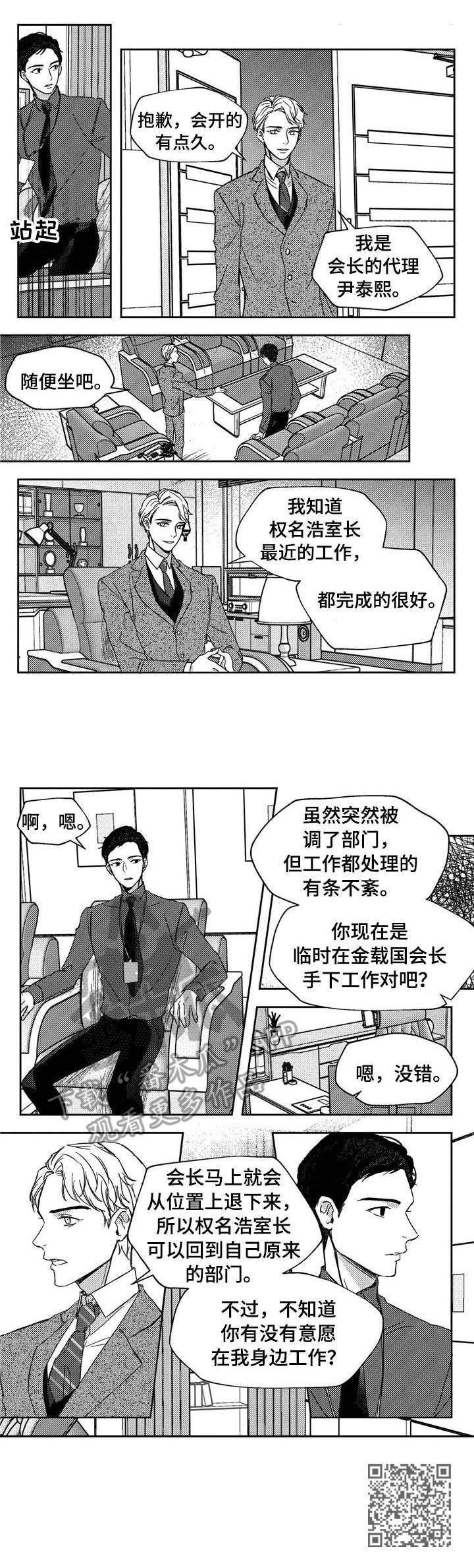 第20章：承诺8