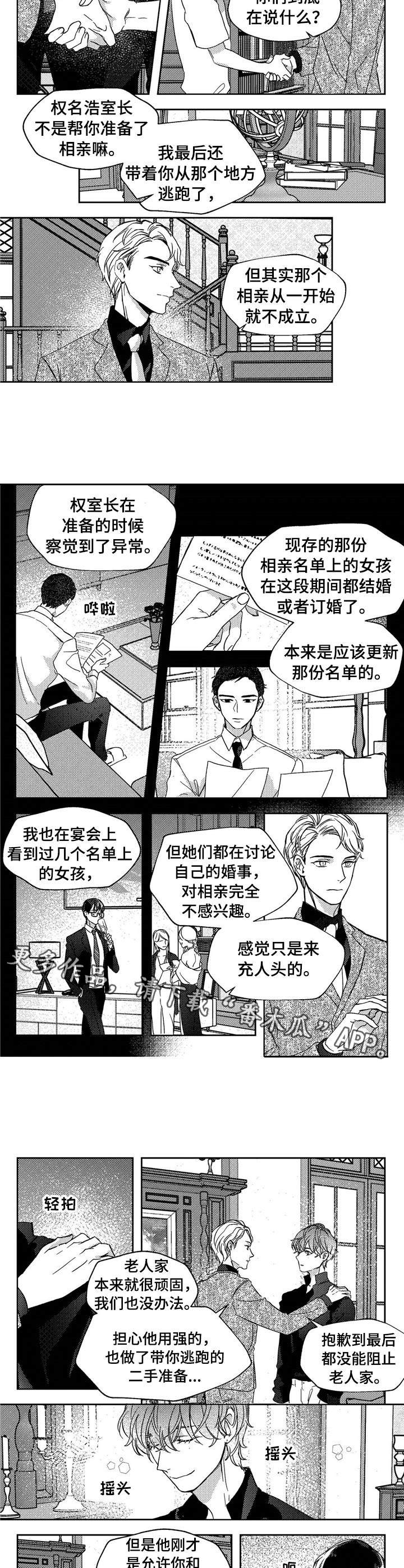 第20章：承诺6