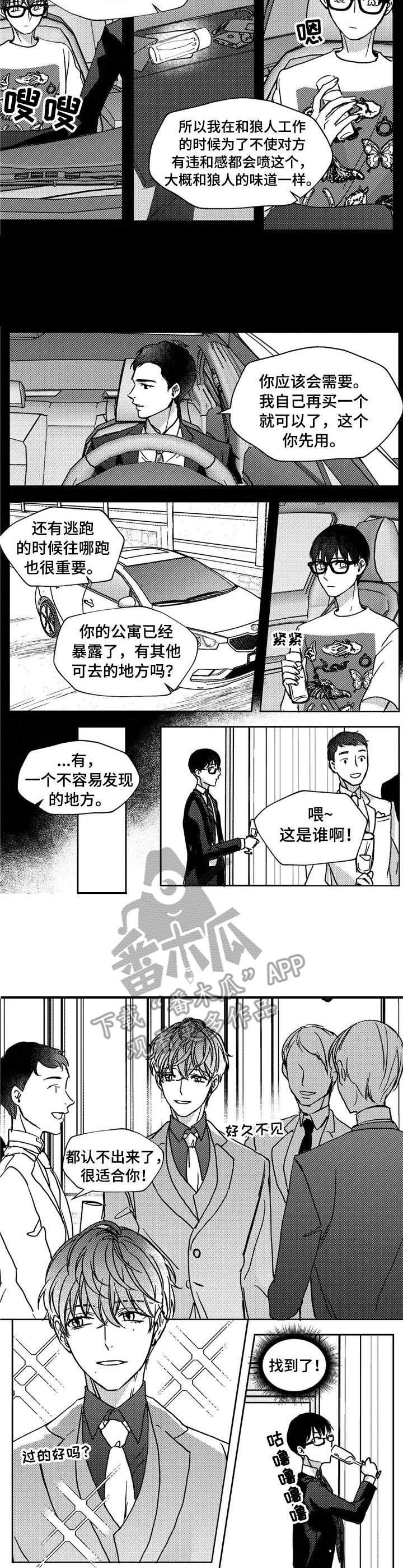 第16章：带走1