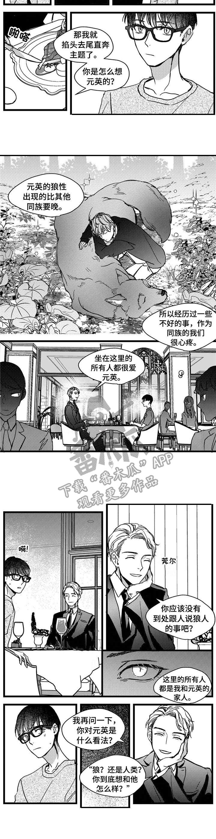 第8章：警告1