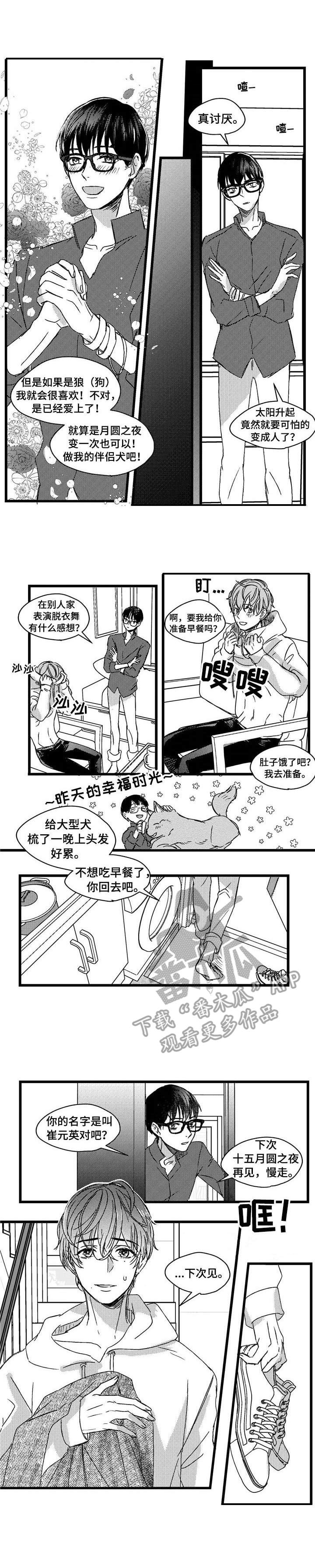 第5章：洗一洗0