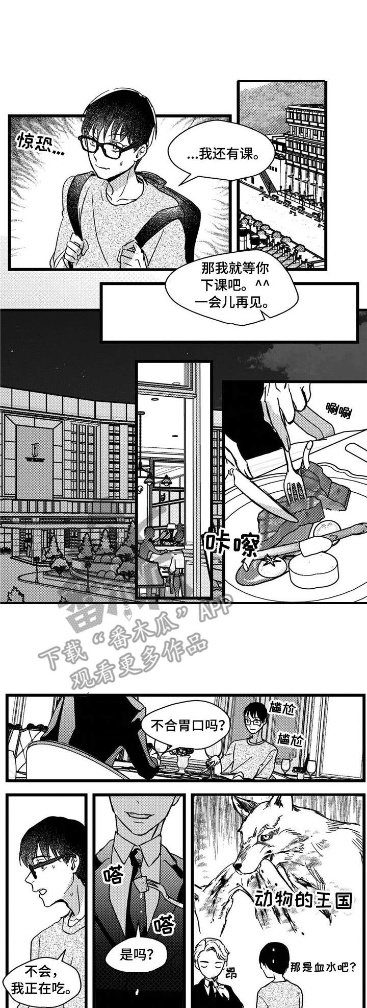 第8章：警告0