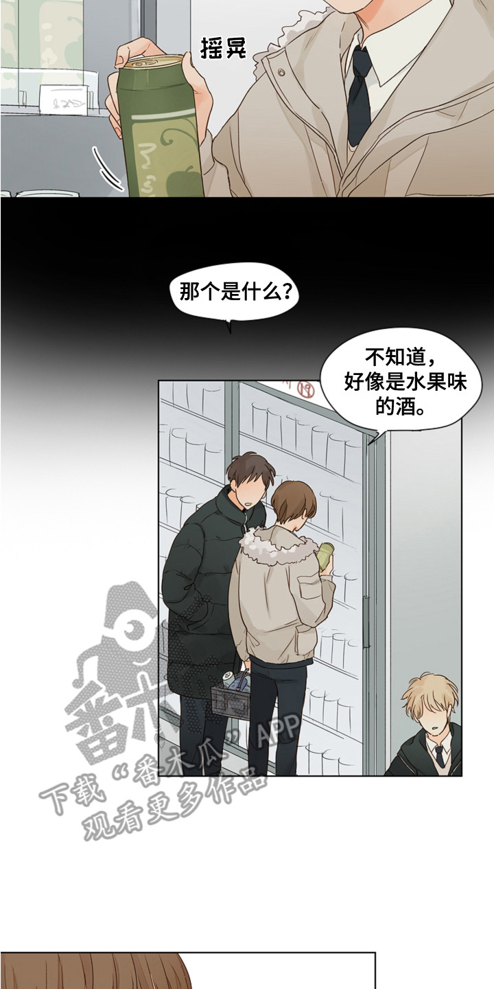 第8章：想办法12
