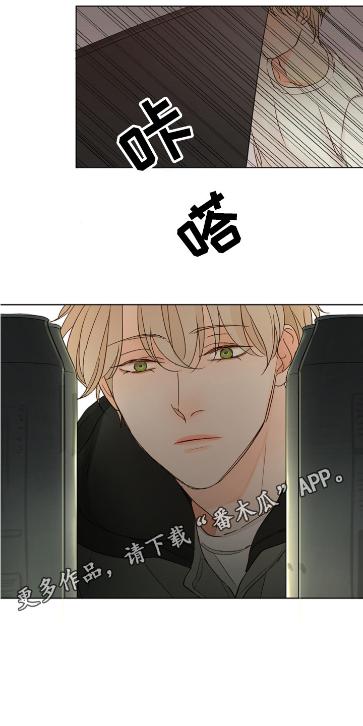 第8章：想办法9