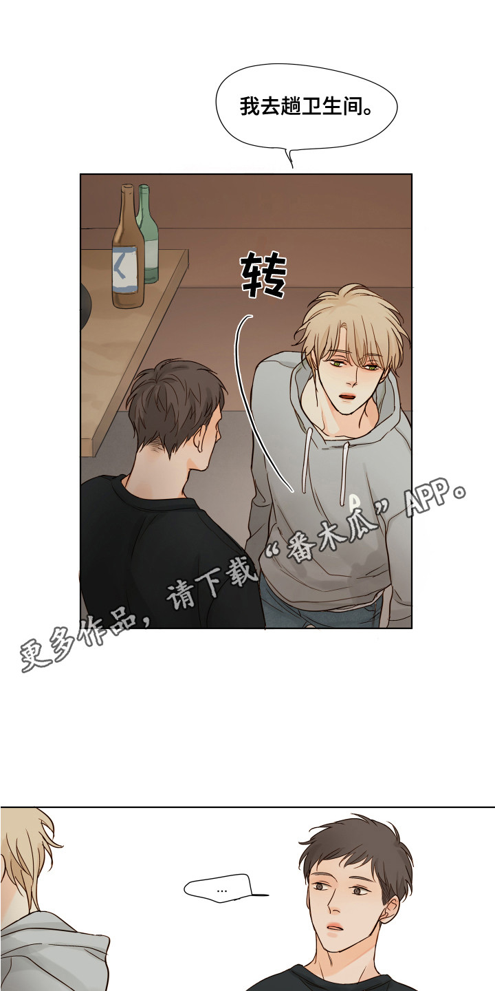 第7章：变化3