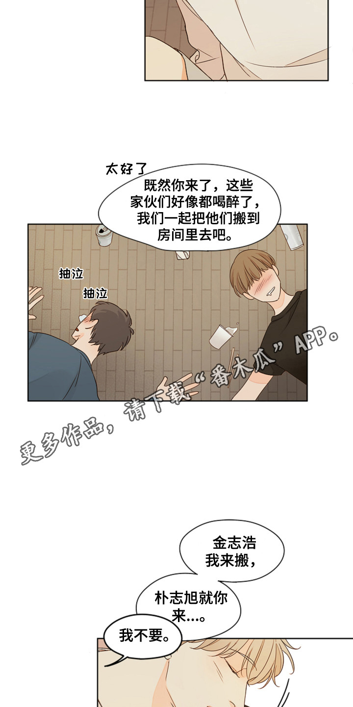 第9章：变得诚实9