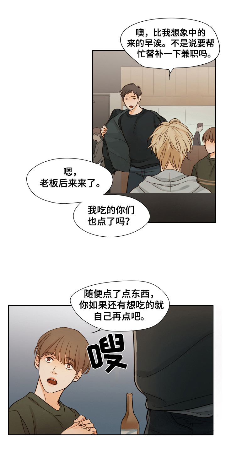 第7章：变化2