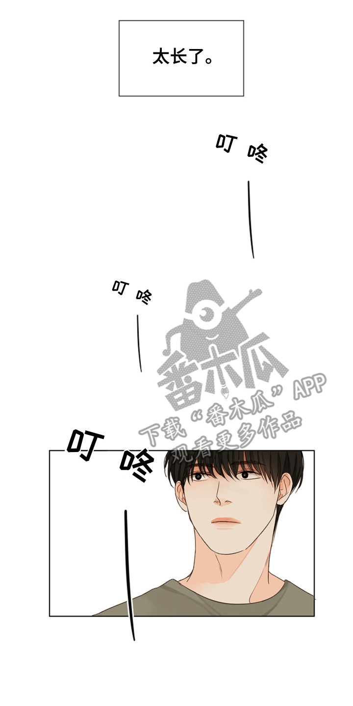 第10章：很安静9