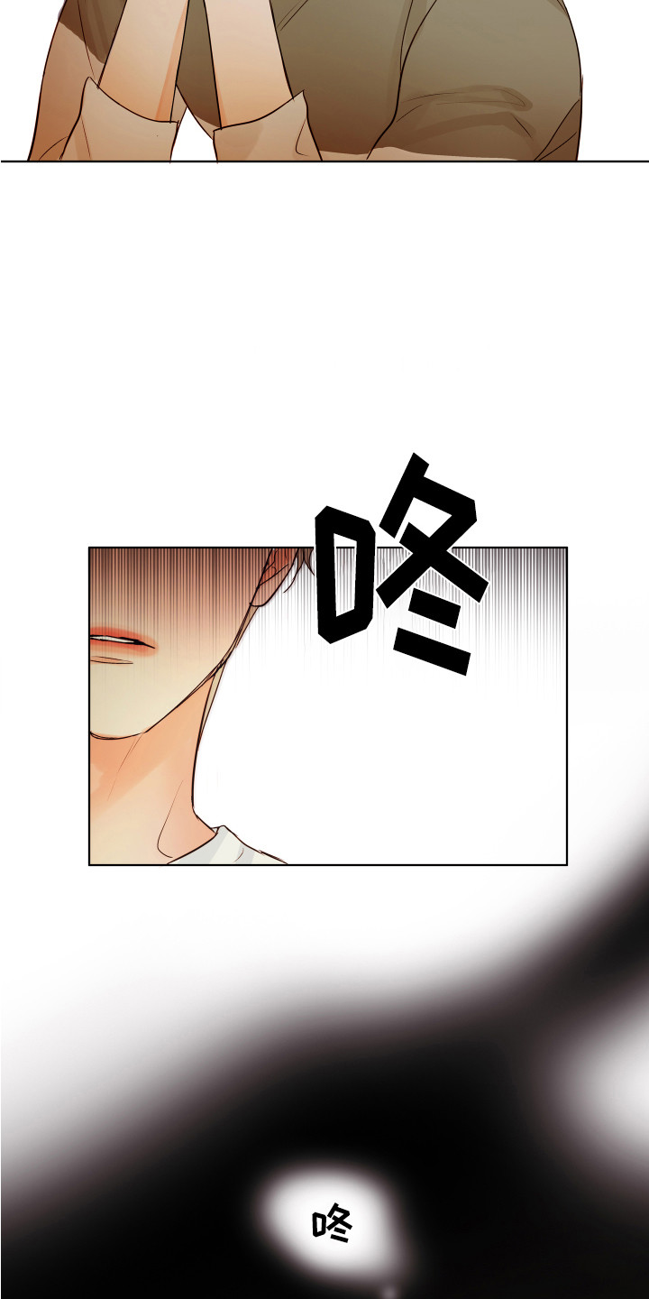 第11章：手足无措12