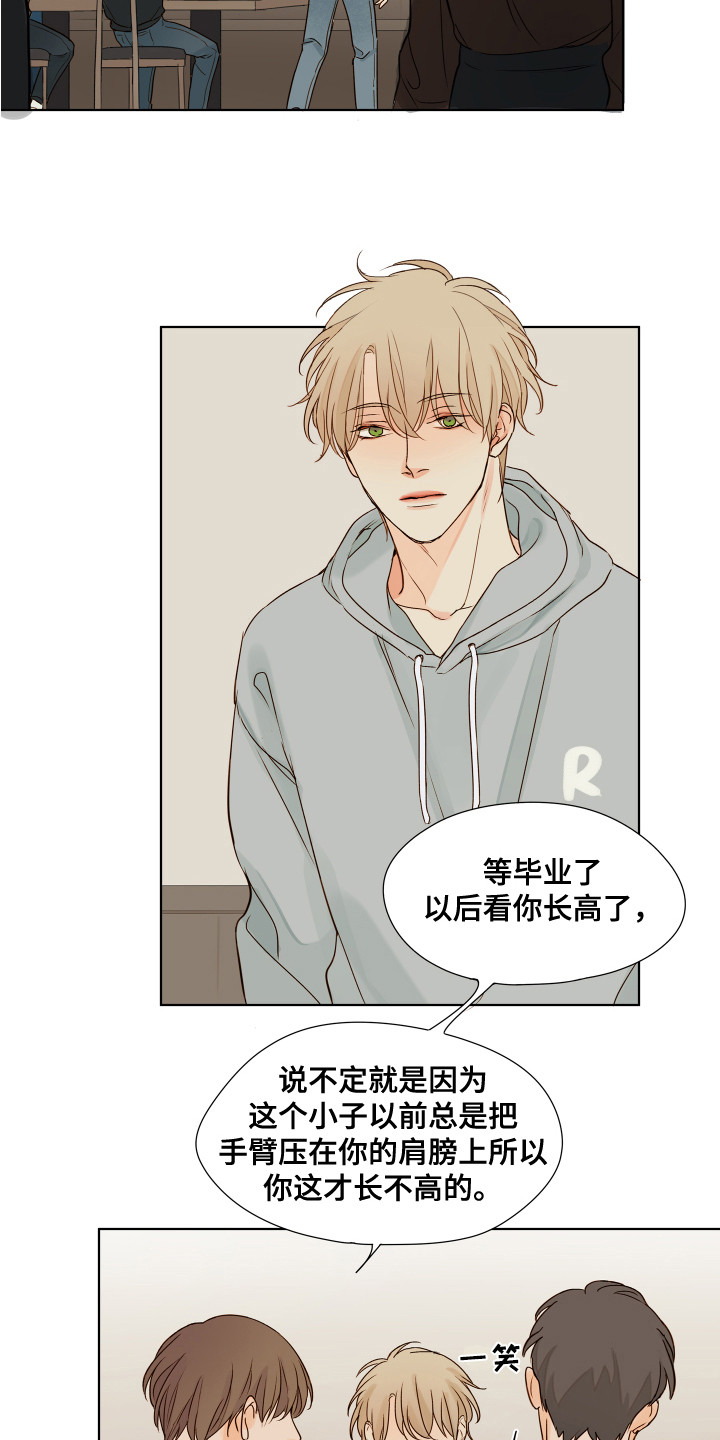 第7章：变化7