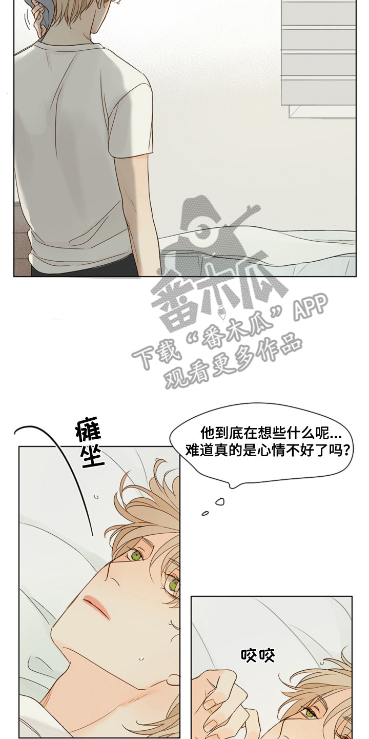 第8章：想办法6
