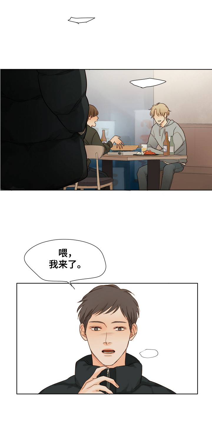 第7章：变化1