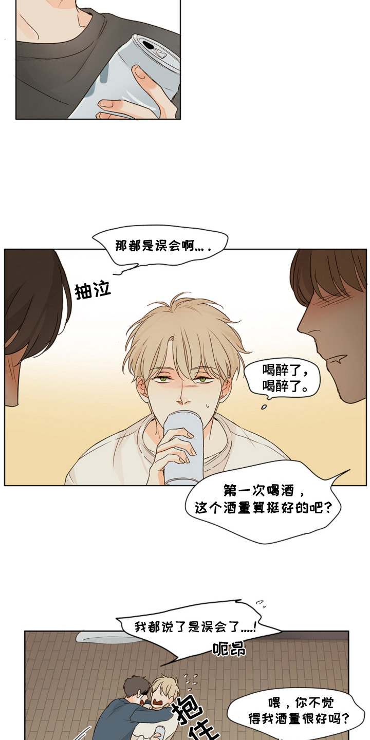 第9章：变得诚实5