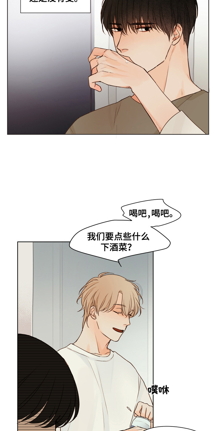 第11章：手足无措5