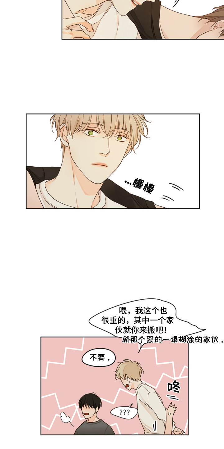 第9章：变得诚实10