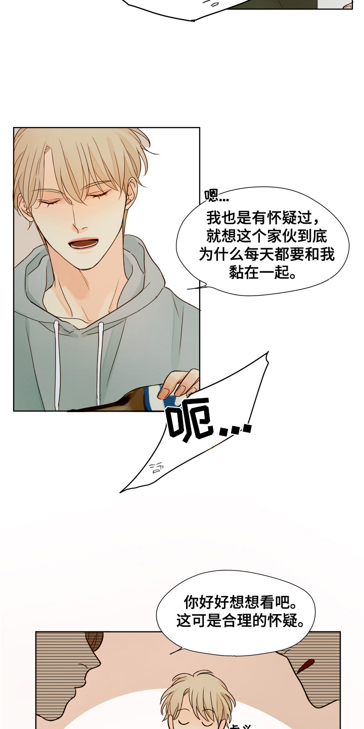第7章：变化10