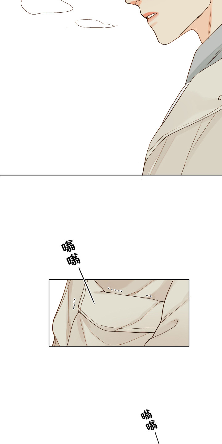 第6章：和平时不同11