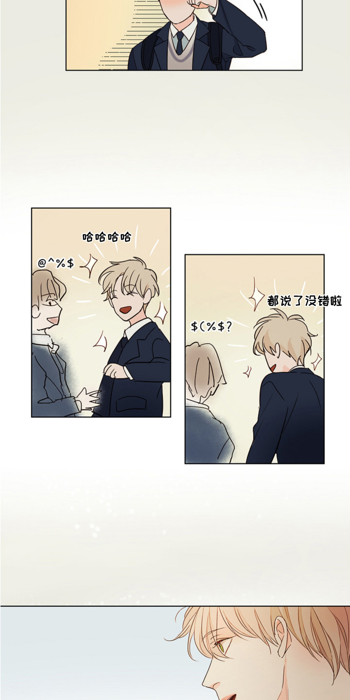 第10章：很安静6