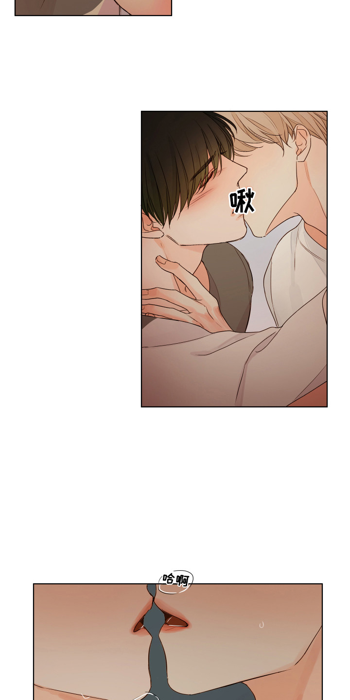 第12章：情不自禁8