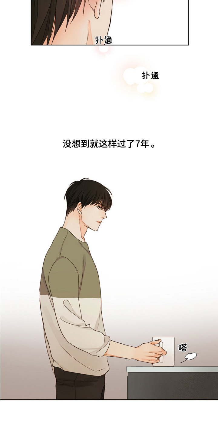 第10章：很安静8