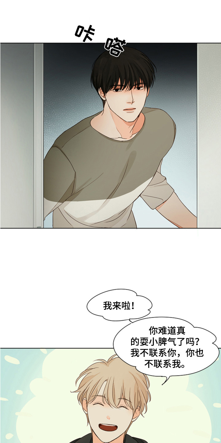 第10章：很安静10
