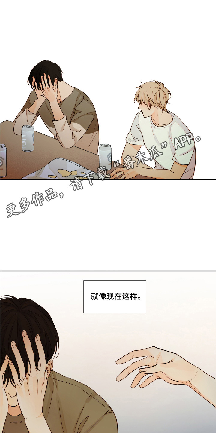 第11章：手足无措10