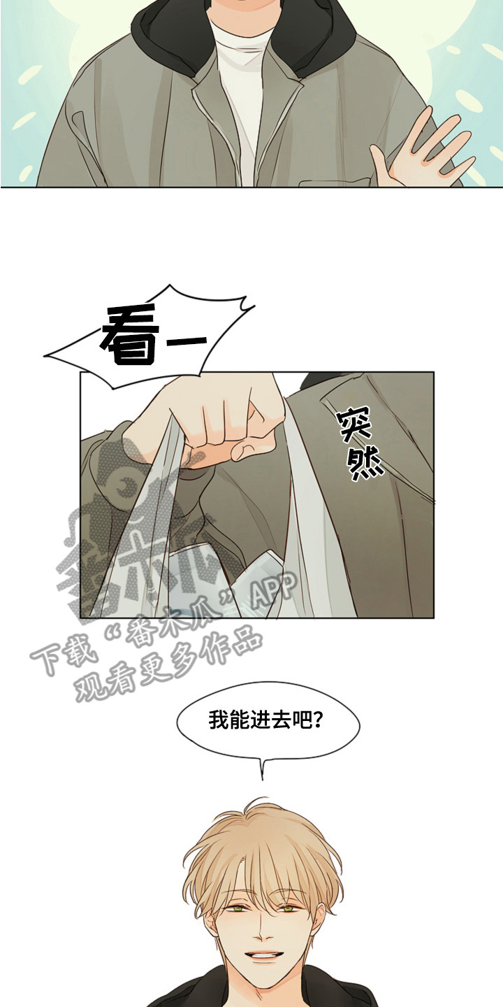 第10章：很安静11