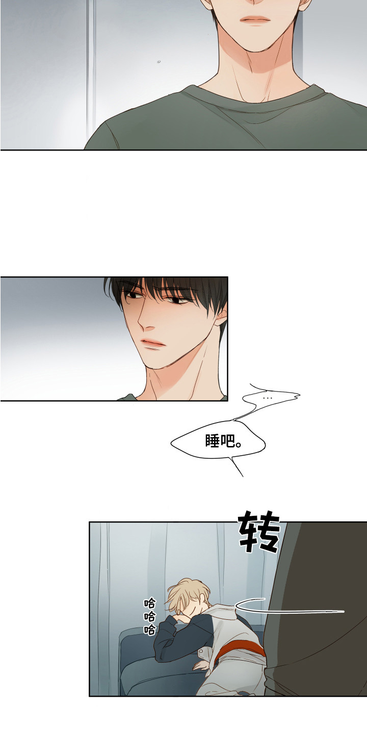第1章：很有趣11