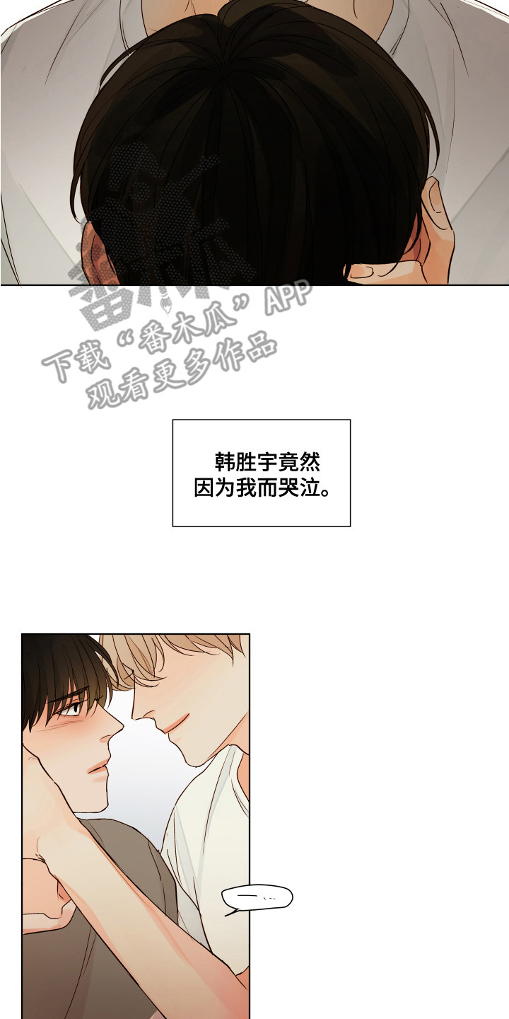 第12章：情不自禁7