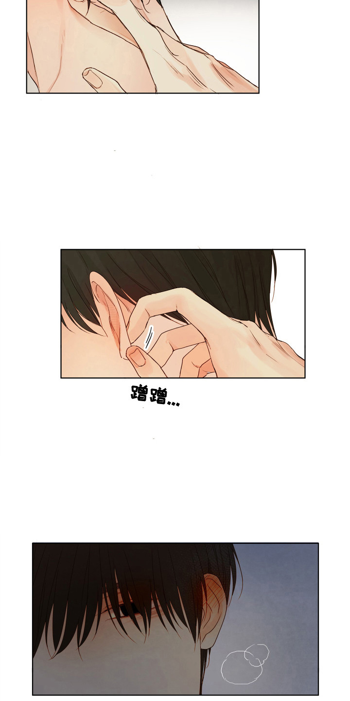 第5章：胡思乱想14