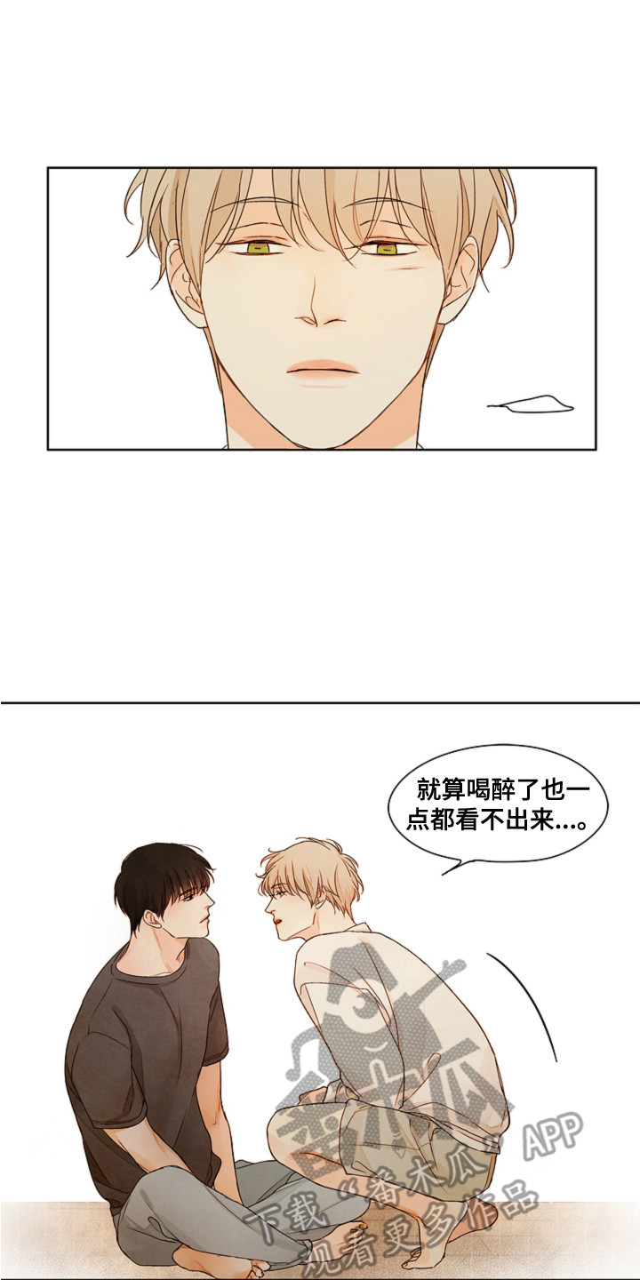 第9章：变得诚实12