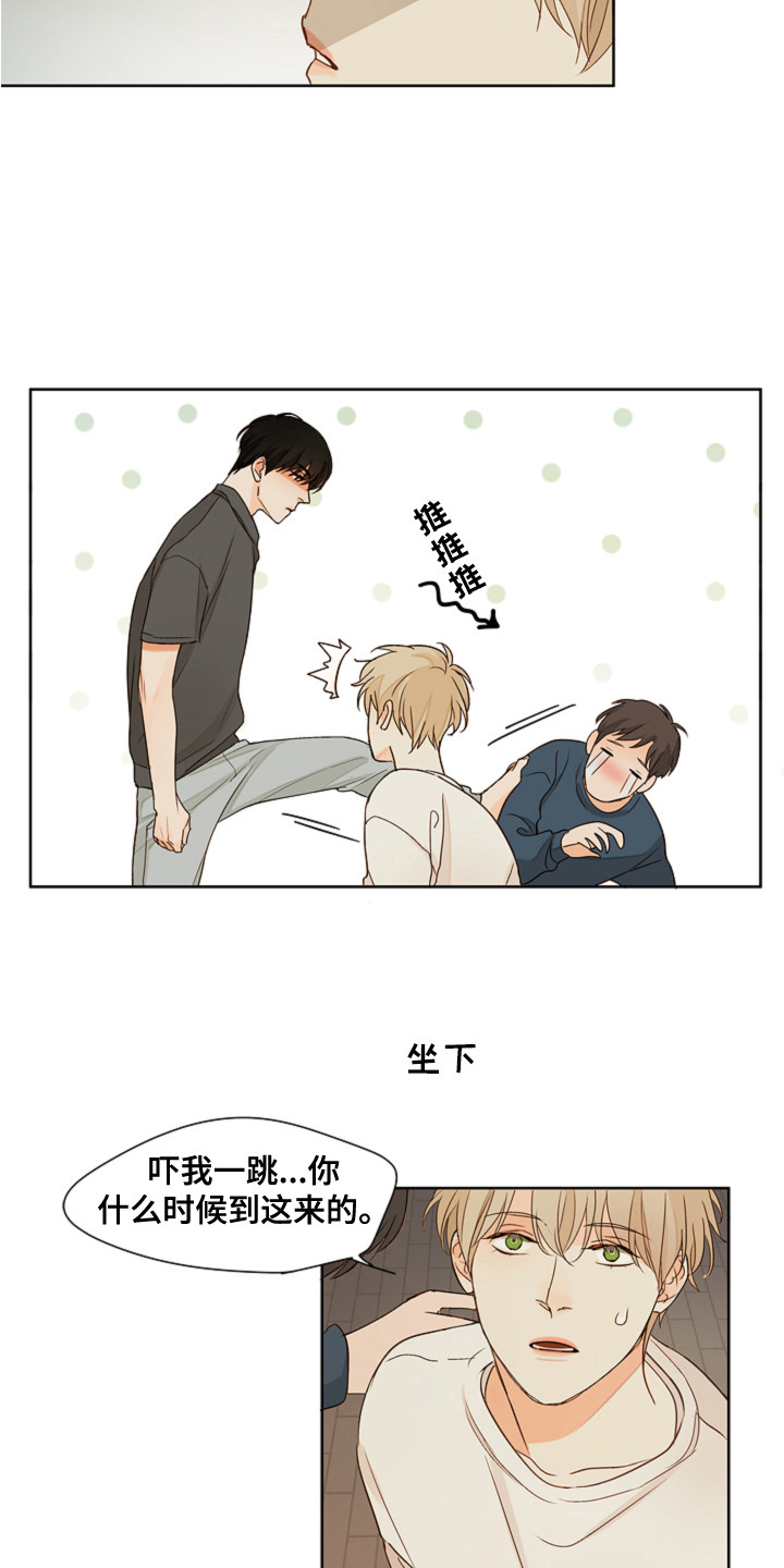 第9章：变得诚实8