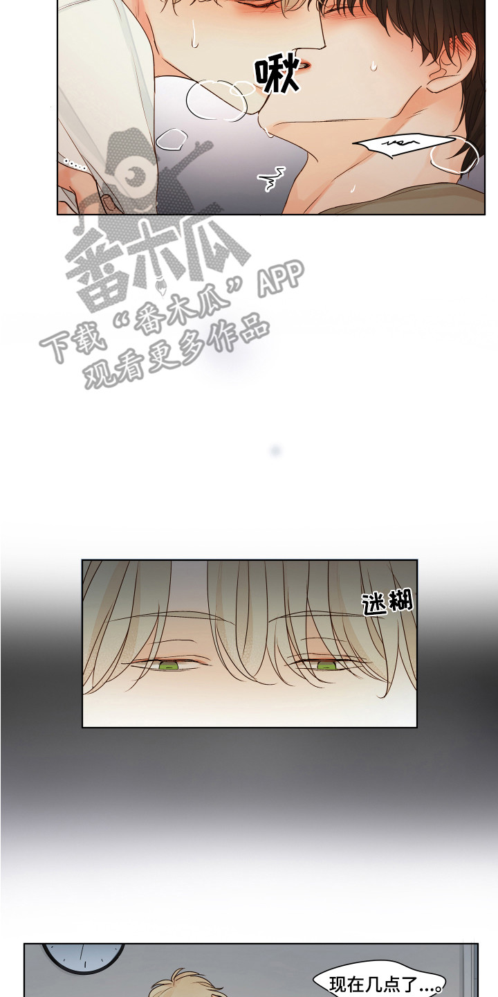 第13章：很可爱（完结）5
