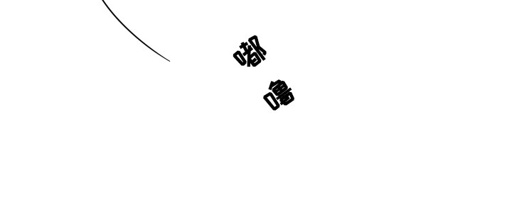 第2章：沉默寡言12